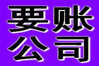 从“要账小白”到“催收高手”的蜕变